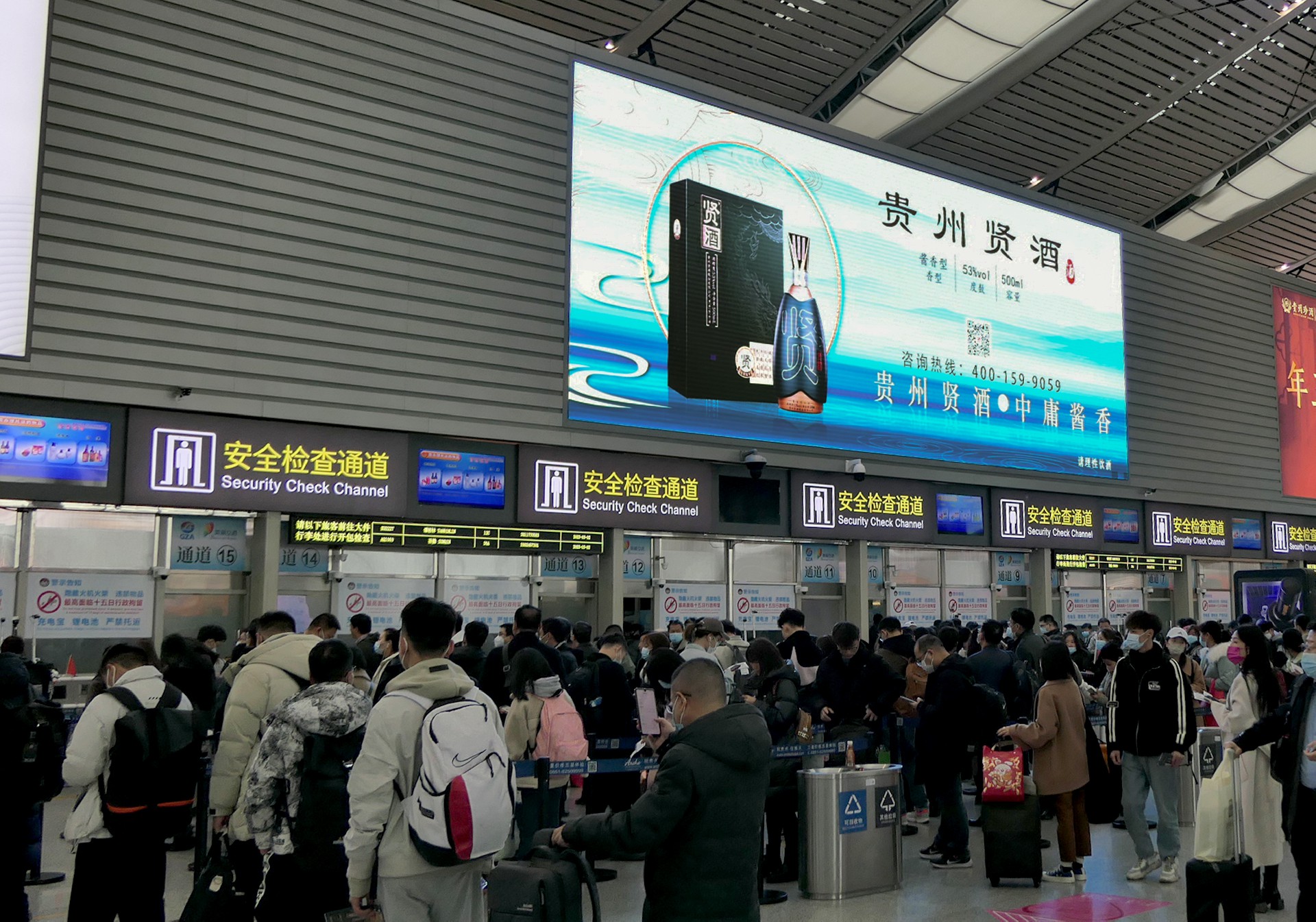 1684130860105567.jpg 机场广告3.jpg