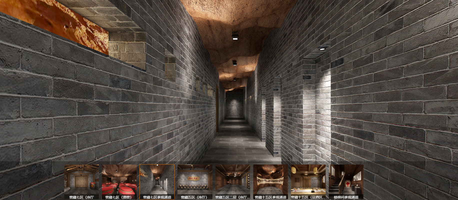 1695452262156817.png 酒窖2.png