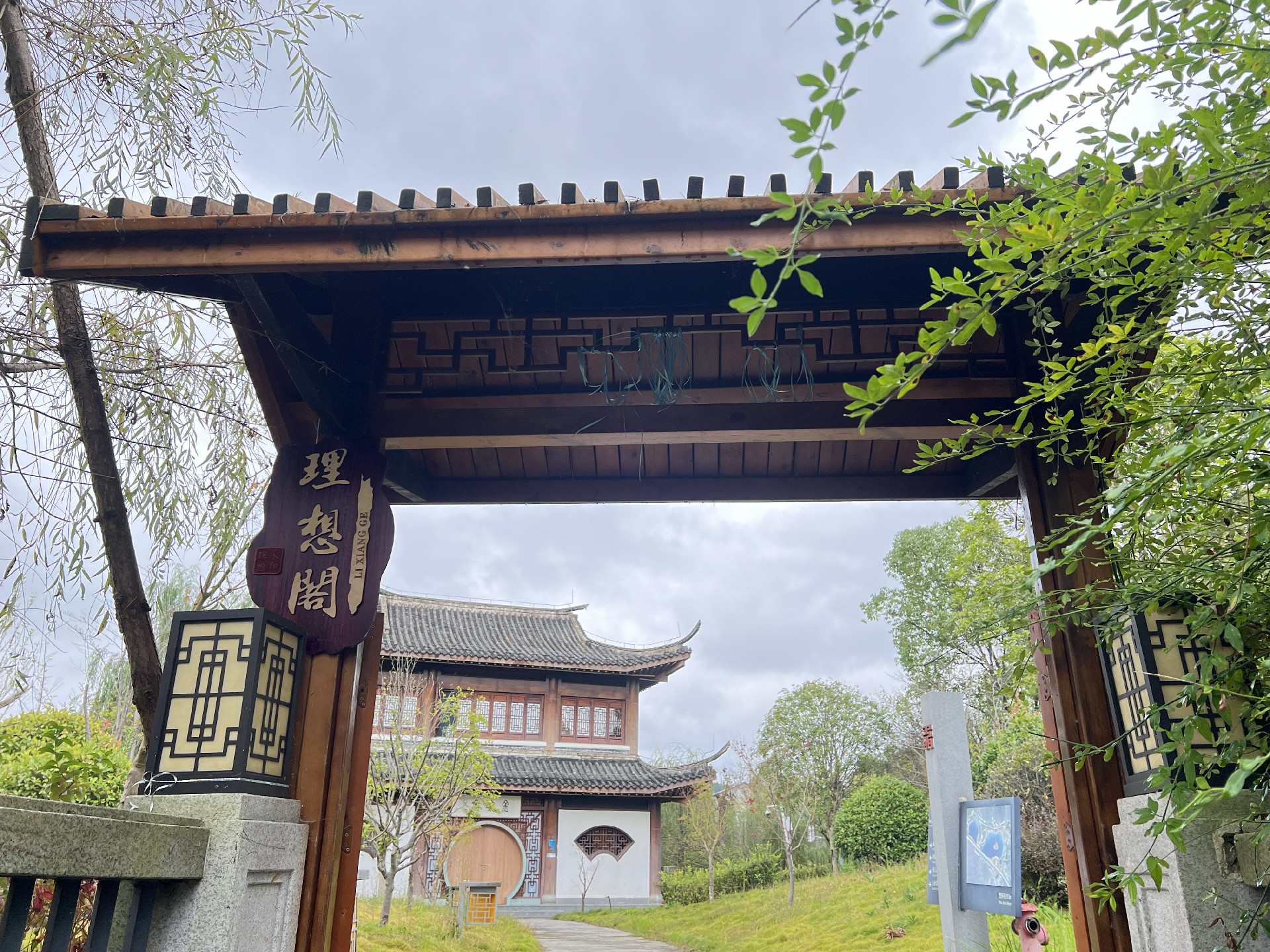 1697091596294804.jpg 理想阁.jpg