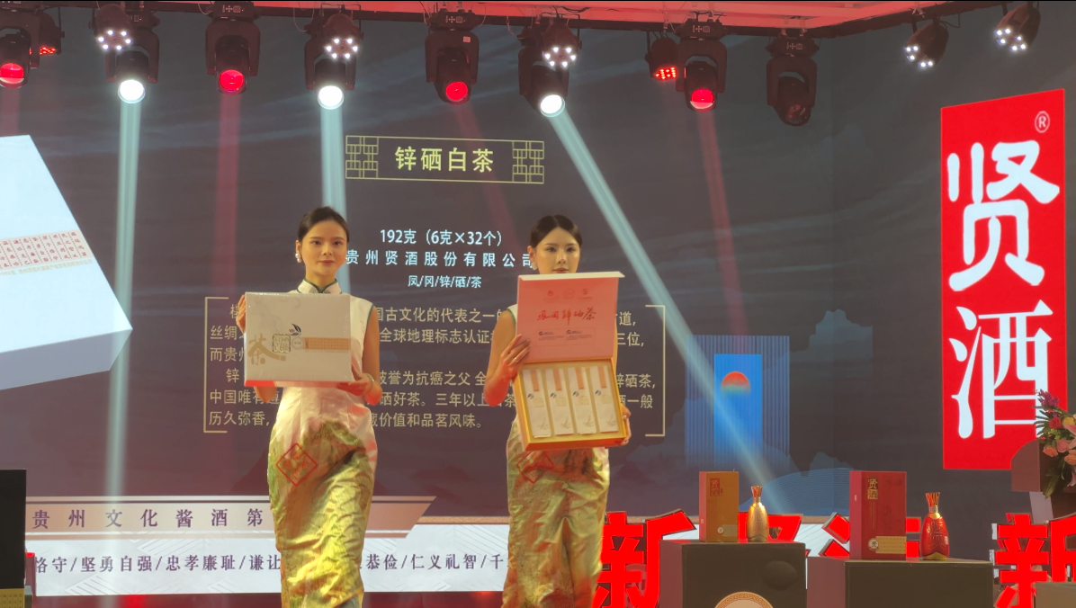 1701770098796069.png 白茶2.png