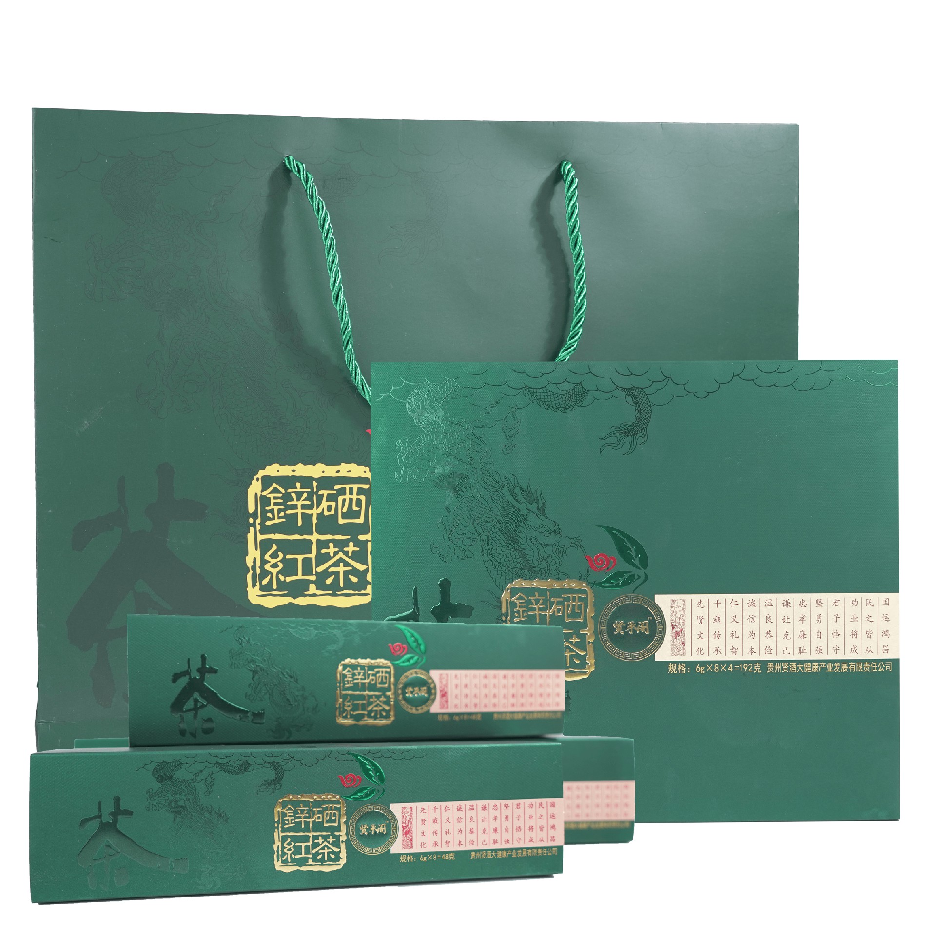 1701770173952217.jpg 红茶.jpg