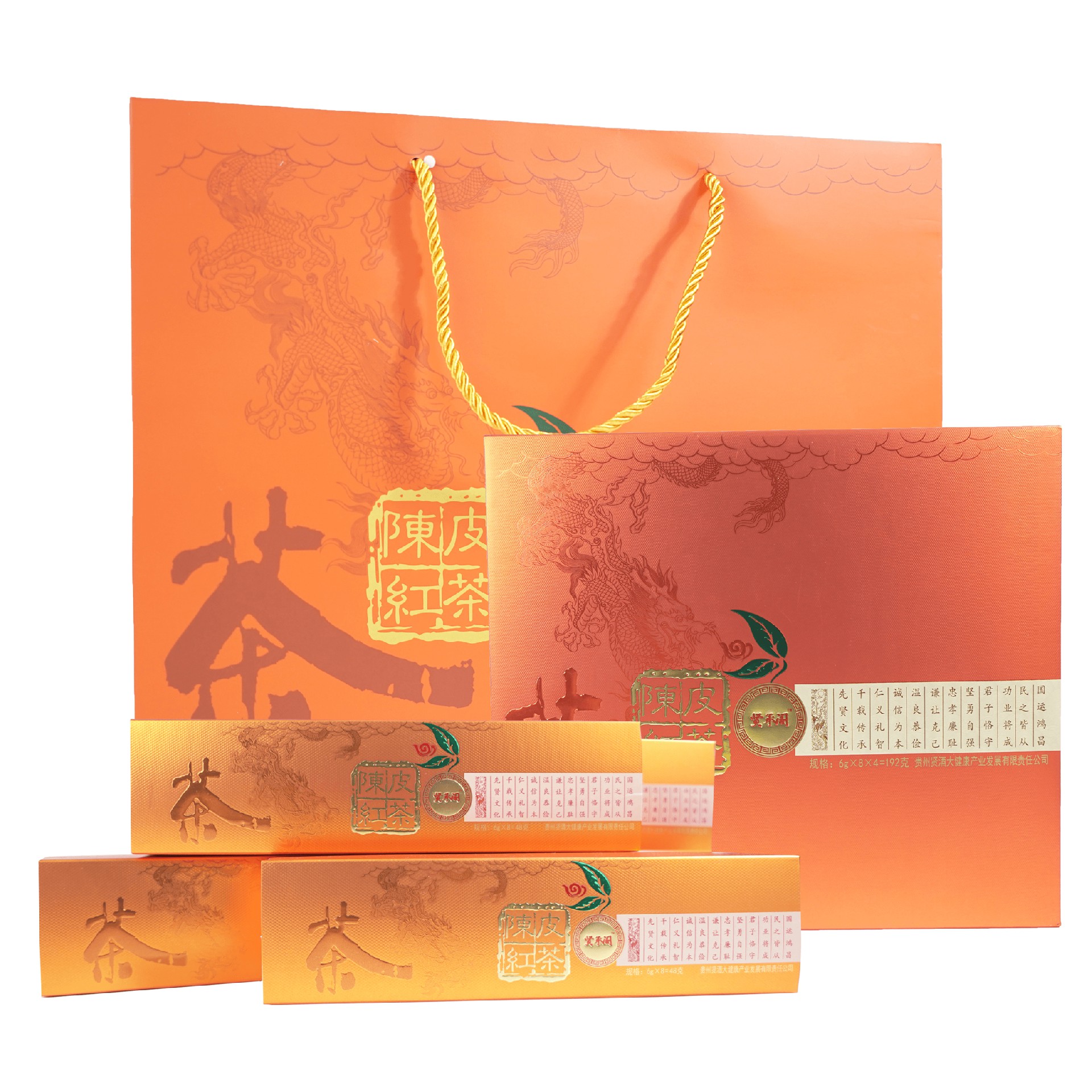 1701770186410024.jpg 陈皮.jpg