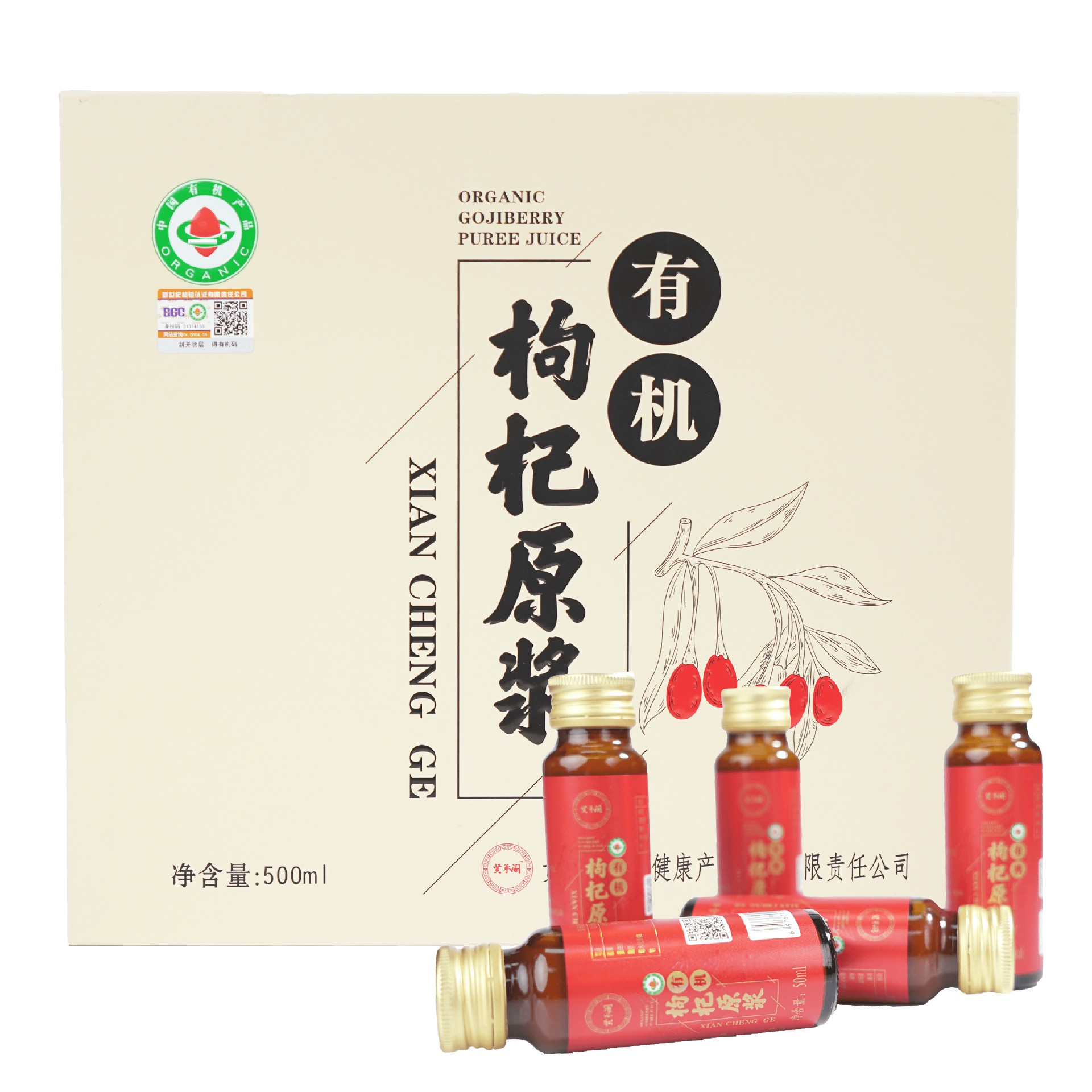 1701770246115010.jpg 枸杞.jpg