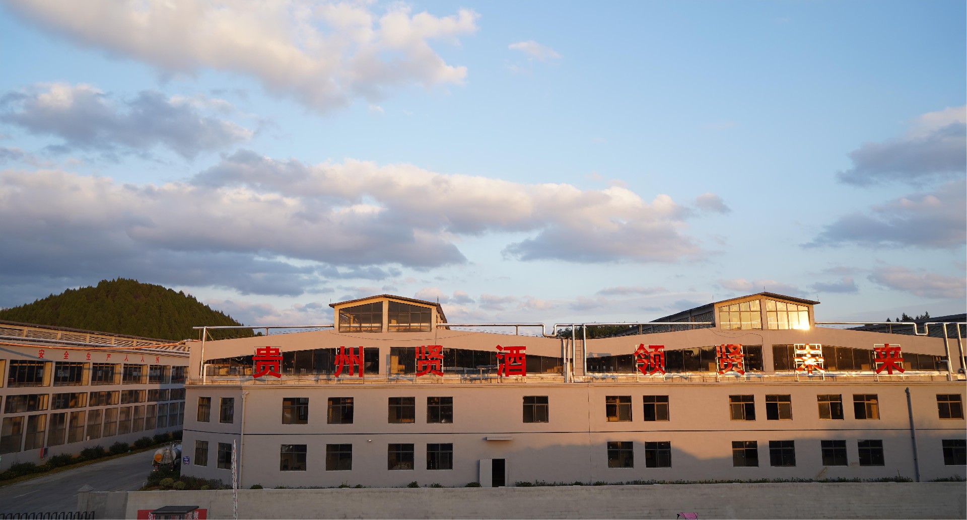 1713176973704053.jpg 3酒厂.JPG