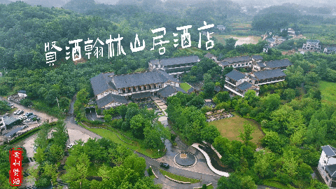 1720521248592329.gif 酒店航拍视频GIF.gif